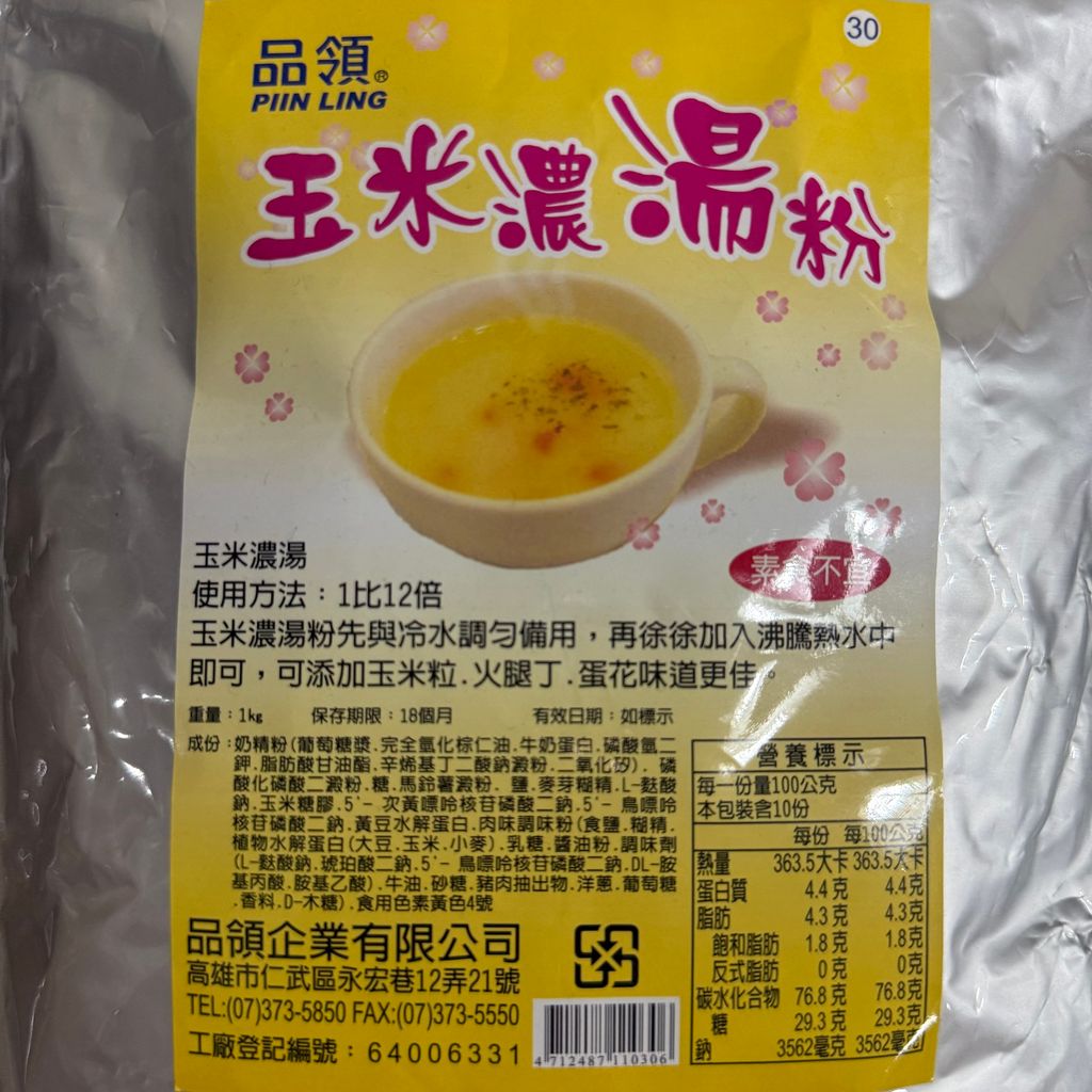 image_0BAD9150-AFF6-4779-8BDE-B294F6690FA2_1763456576