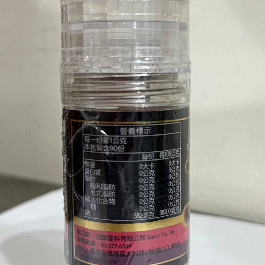 image_7A0E724C-85C4-4514-BC0B-8EF106ABE14D_1763456665