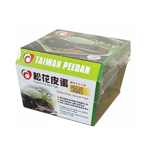 浤良 松花皮蛋 (無鉛)