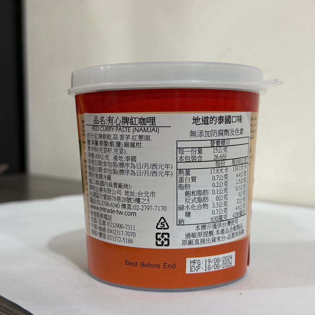 image_C542E490-7EDF-4724-89B5-EDC968593362_1763457729