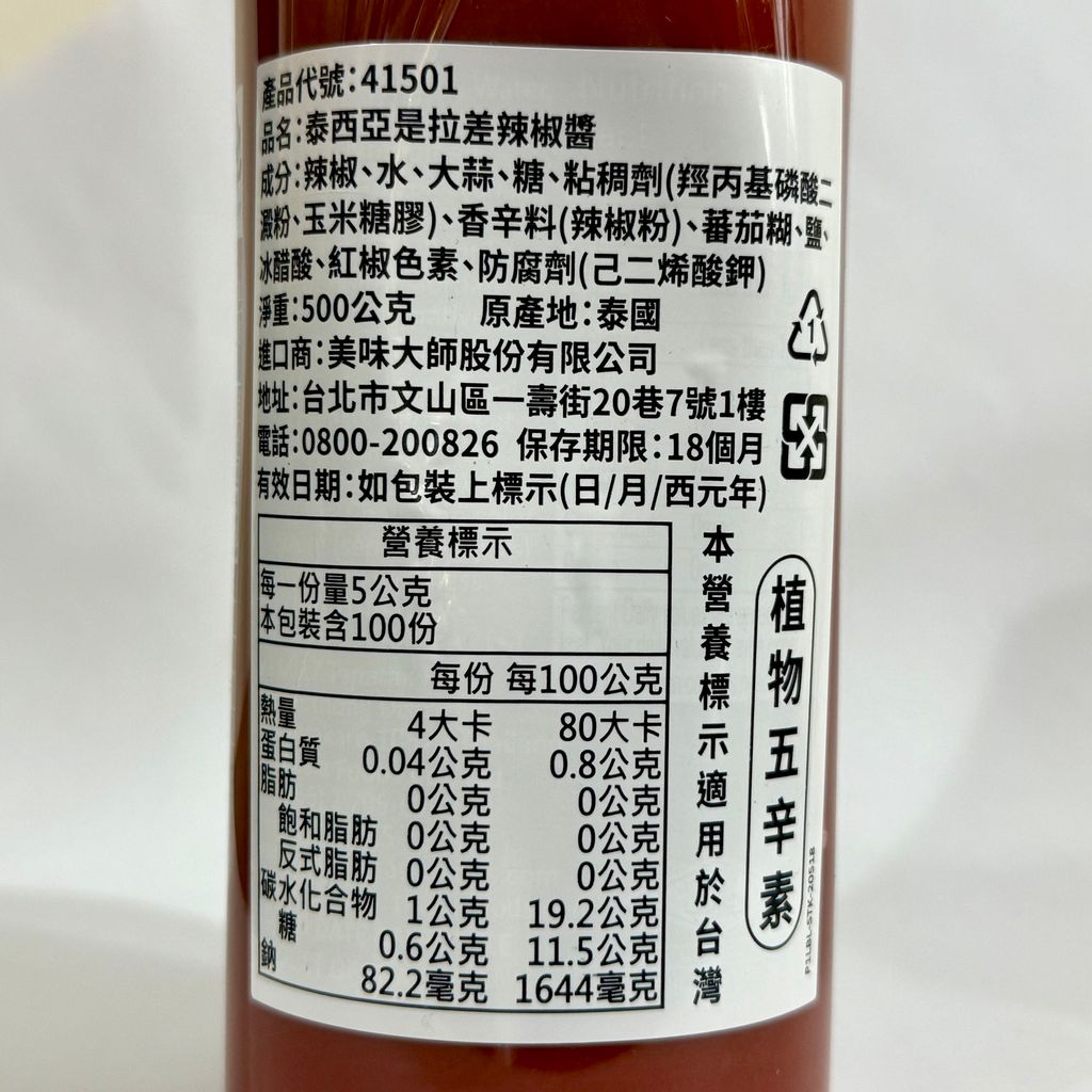 image_EC367E2C-6DA9-4CC3-803B-7784184FED45_1763458351