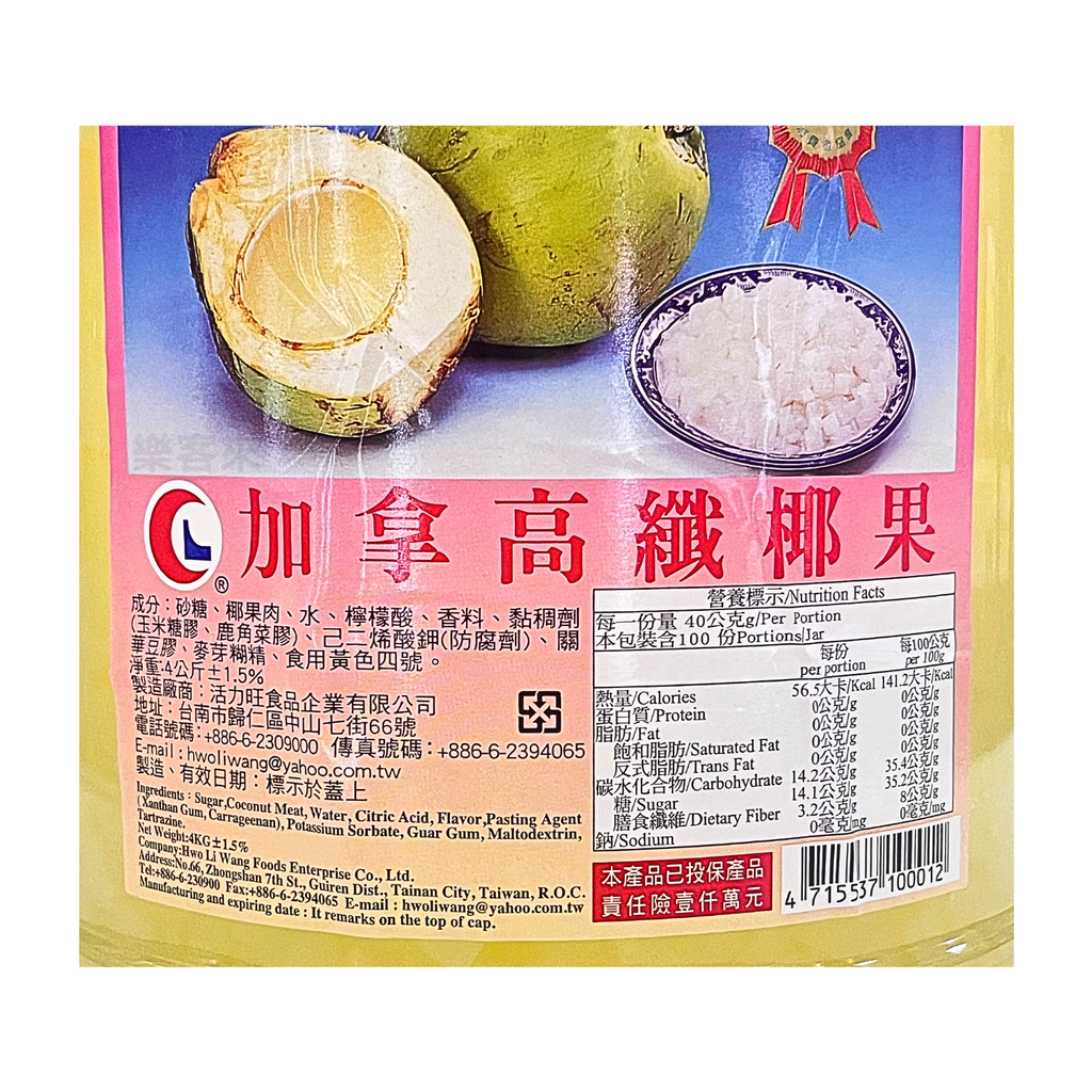 D0250_加拿 高纖椰果_02