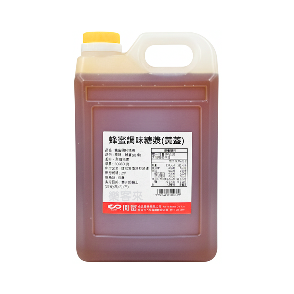 D0054_蜂蜜風味糖漿_01