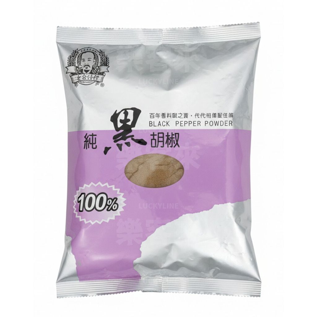 老公仔標 純黑胡椒粉 (細粉)