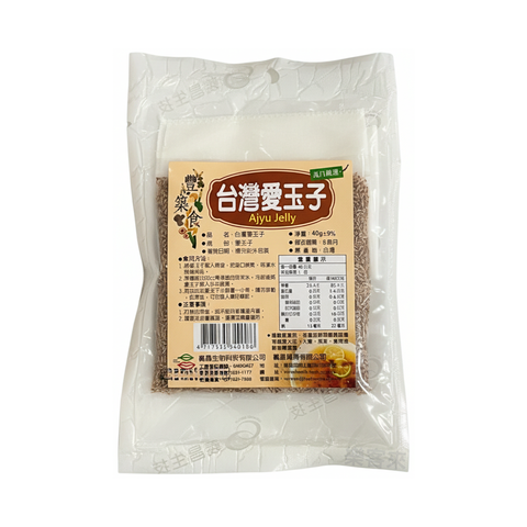 I0230_義昌 愛玉子_01