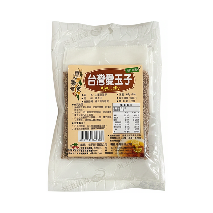 I0230_義昌 愛玉子_01