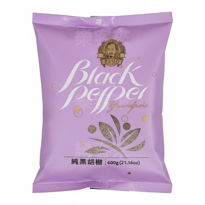 老公仔標 純黑胡椒粒 (粗粒) 600g