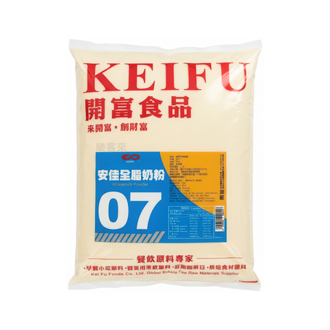 C0019_安佳 全脂奶粉_01