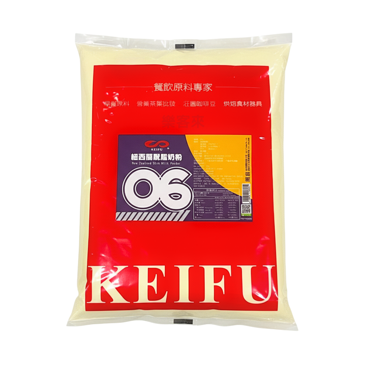 C0015_紐西蘭脫脂奶粉_01
