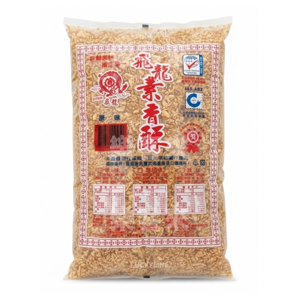 飛龍 素香酥.菜酥