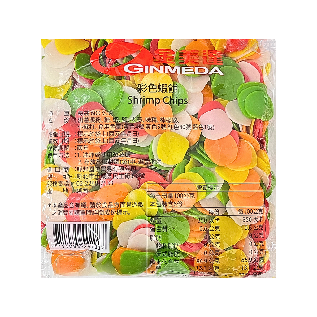 I0210_金美達 蝦餅_02