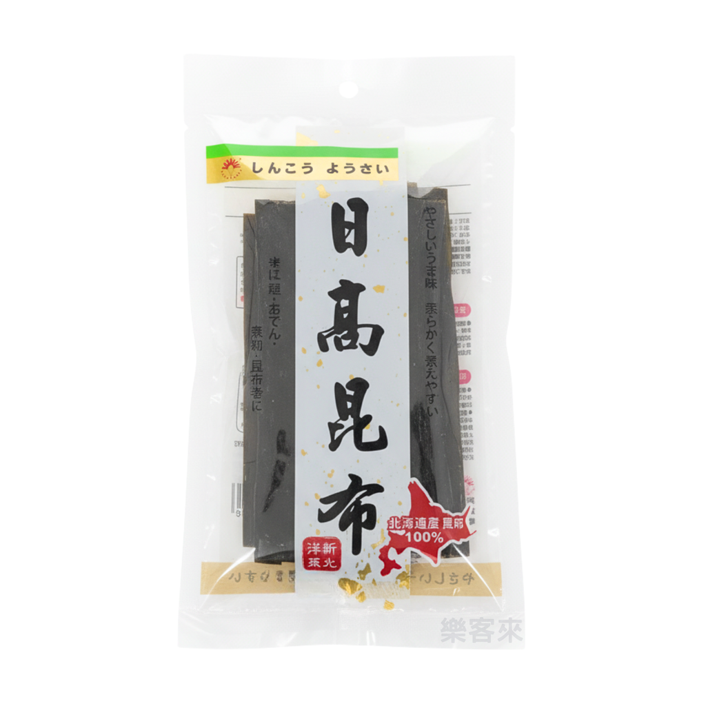 G0658_新光 日高昆布_01