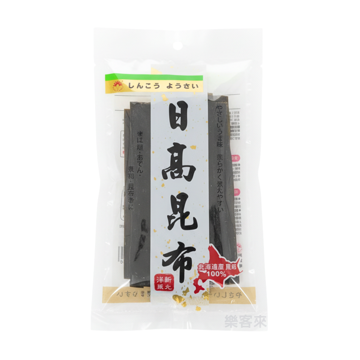 G0658_新光 日高昆布_01