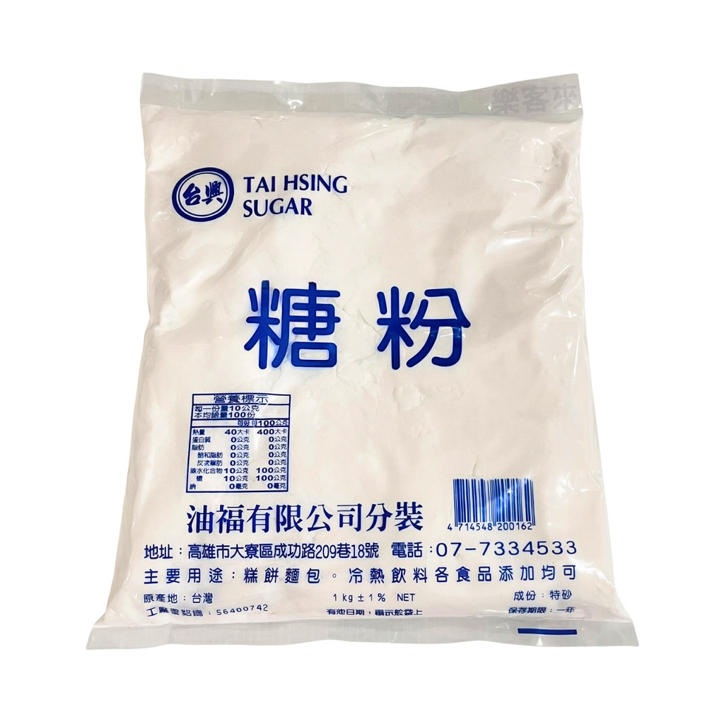 G0011_台興 純糖粉_01