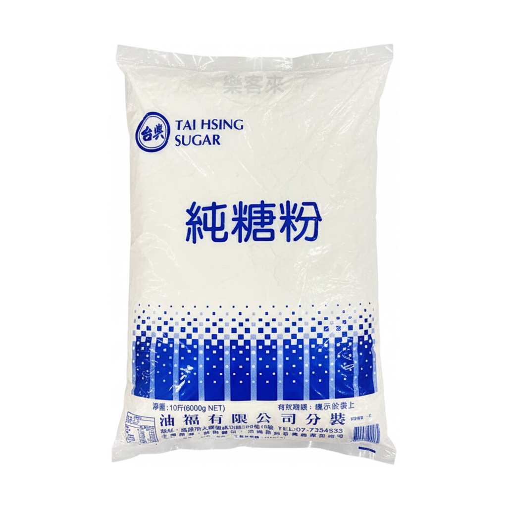 G0012_台興 純糖粉_01