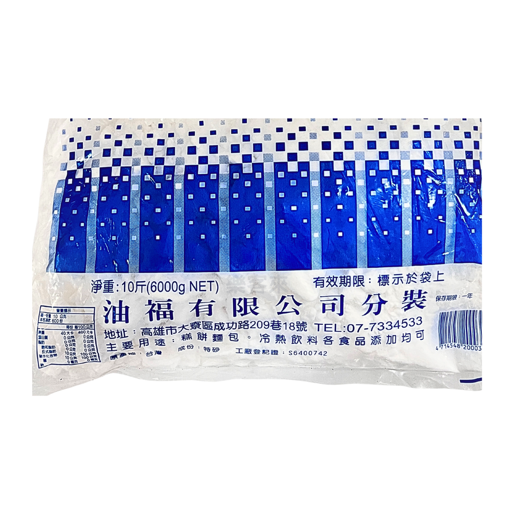 G0012_台興 純糖粉_02