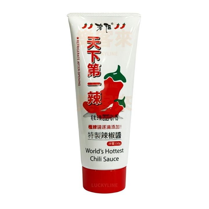 老溫 天下第一辣特製辣椒醬 150條