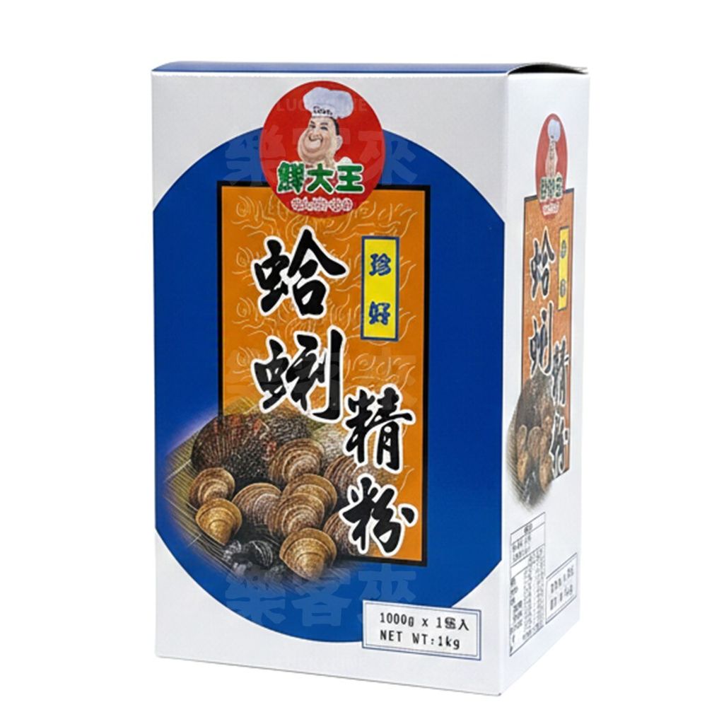 鮮大王 蛤蜊精粉 1kg