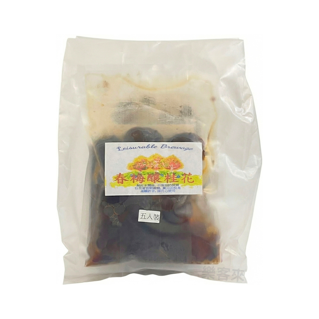 D0439_晨亦 春梅釀桂花_01