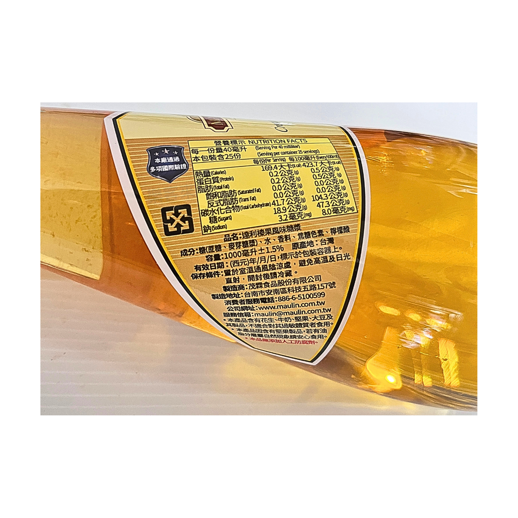 D0327_達利 榛果糖漿_02