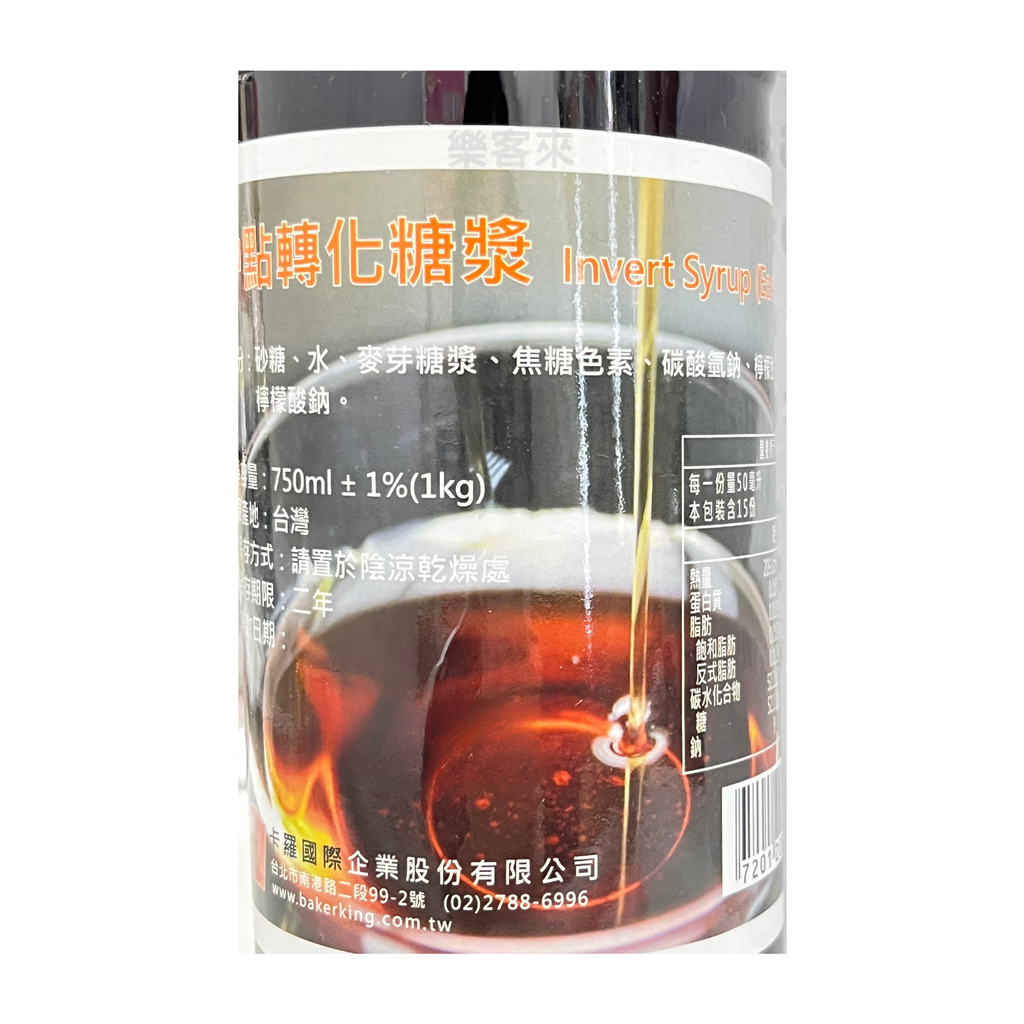 D0320_卡羅 中點轉化糖漿_02