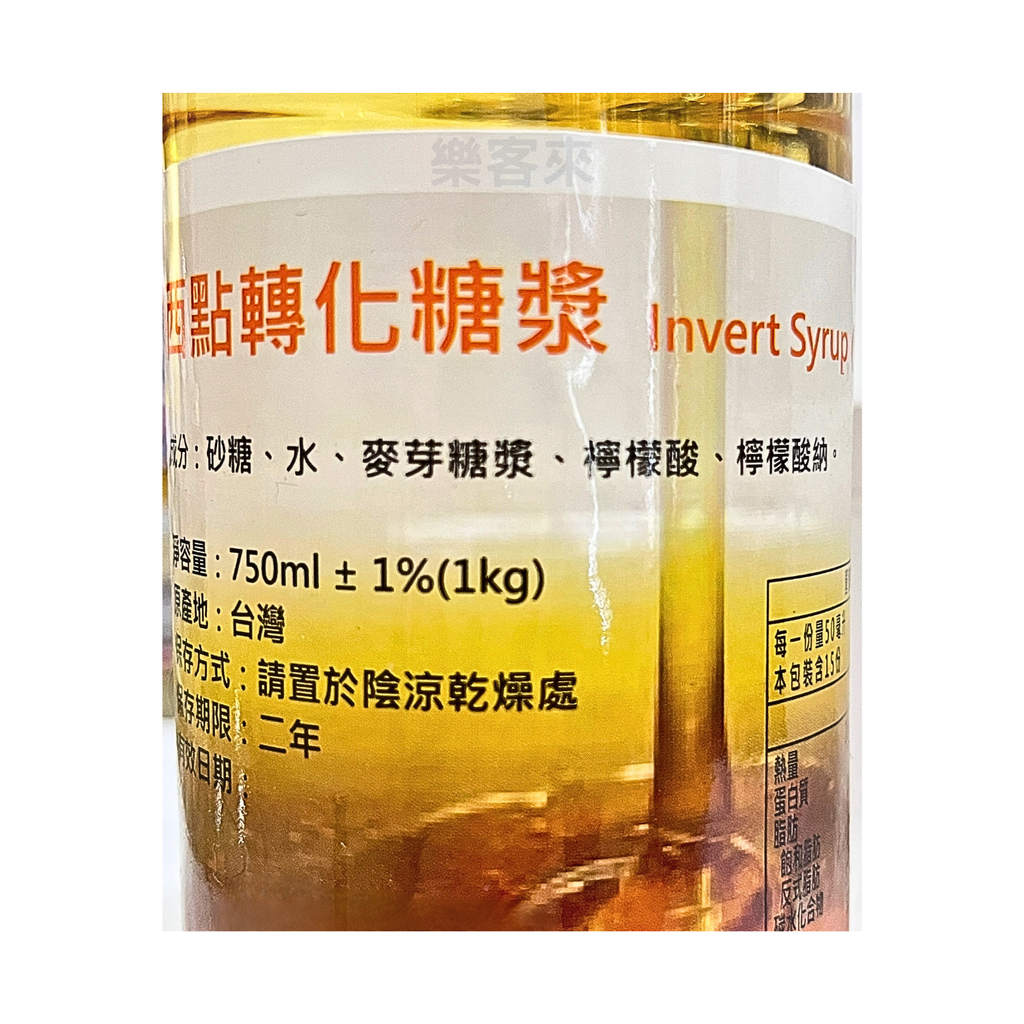 D0319_卡羅 西點轉化糖漿_02