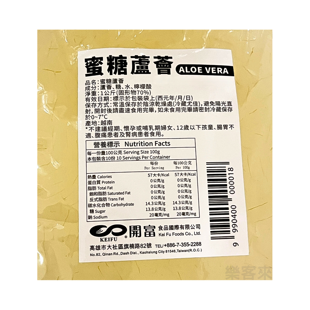 VD005_開富 蜜糖蘆薈_02