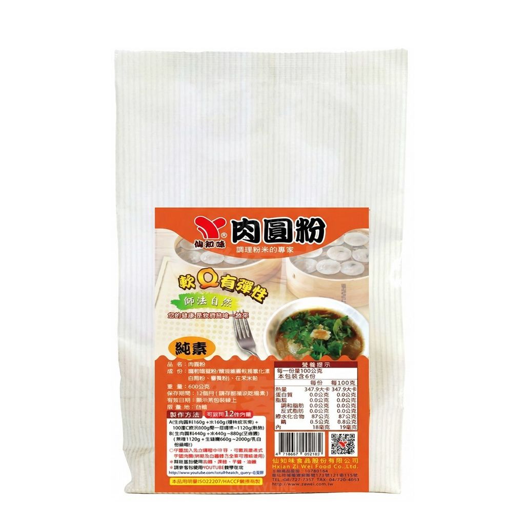 仙知味 肉圓粉 600G