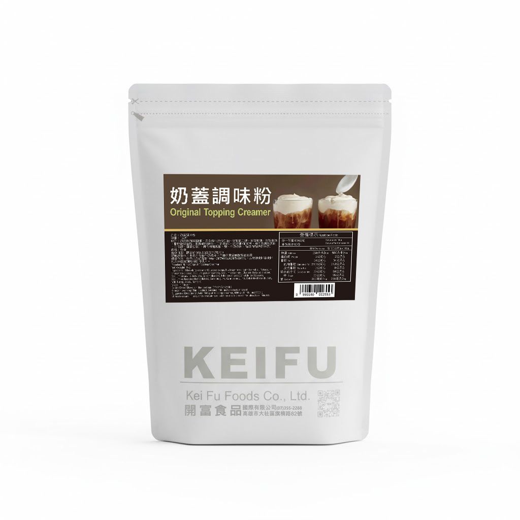 奶蓋調味粉 (正面)
