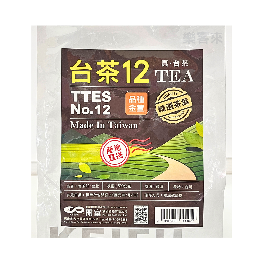 B0214_台灣金萱_02