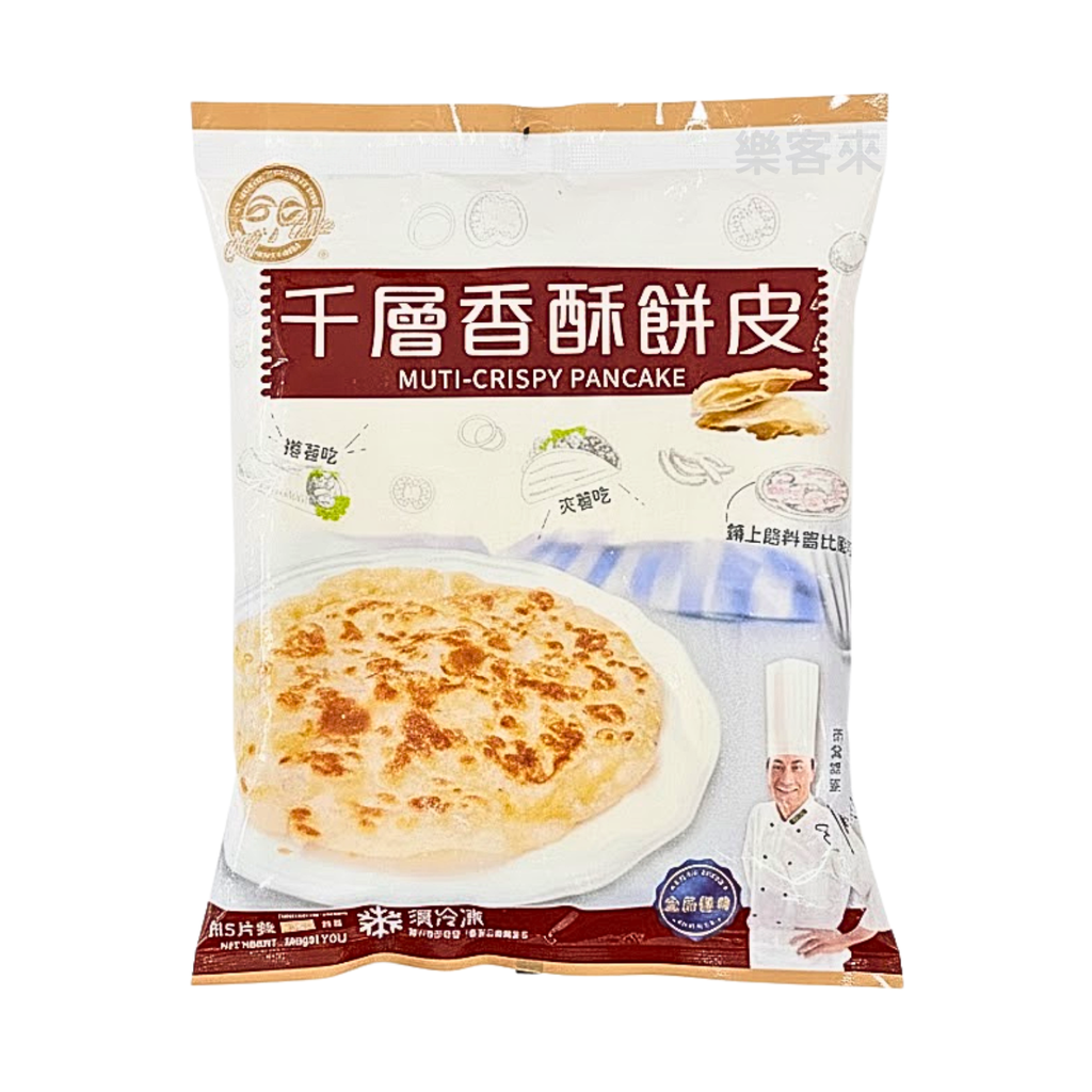 A0130_金品 千層香酥餅皮_01
