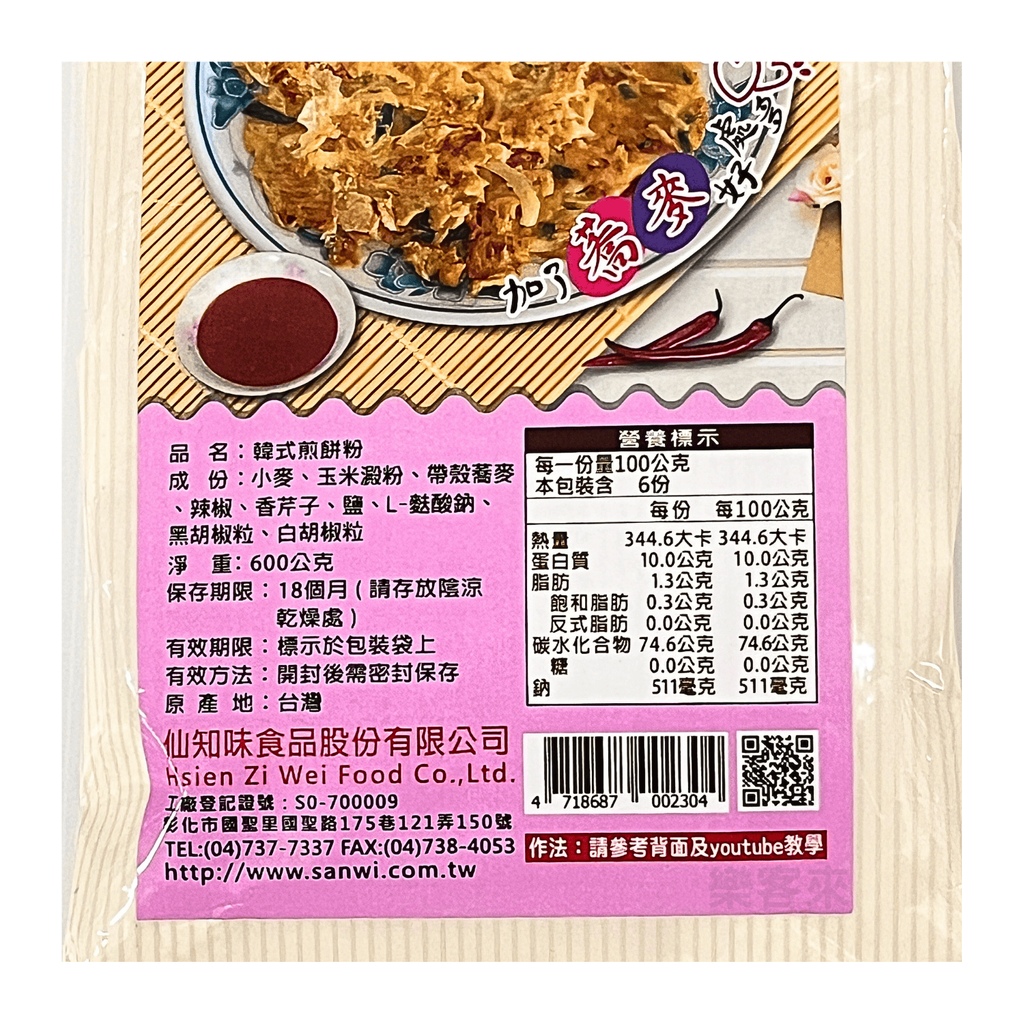 H0370_仙知味 韓式煎餅粉_02