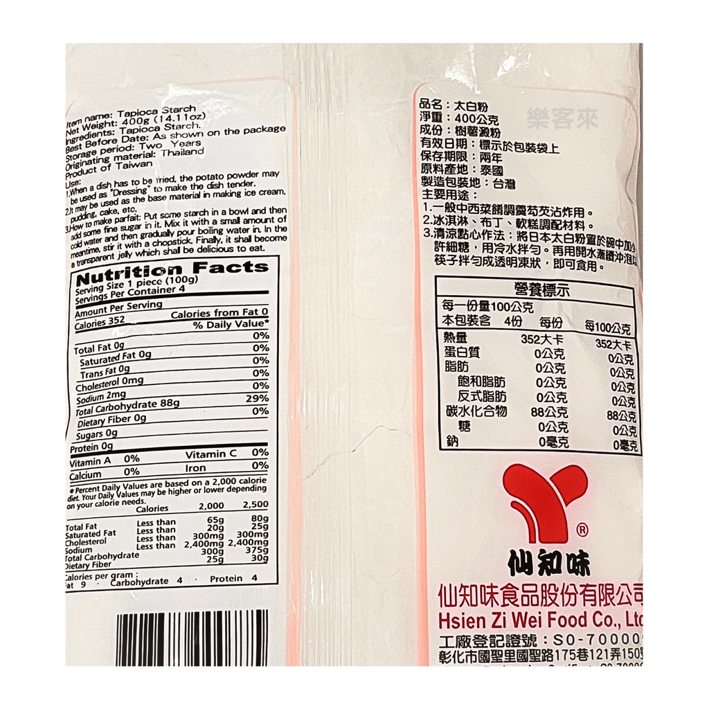 H0264_仙知味 太白粉_02