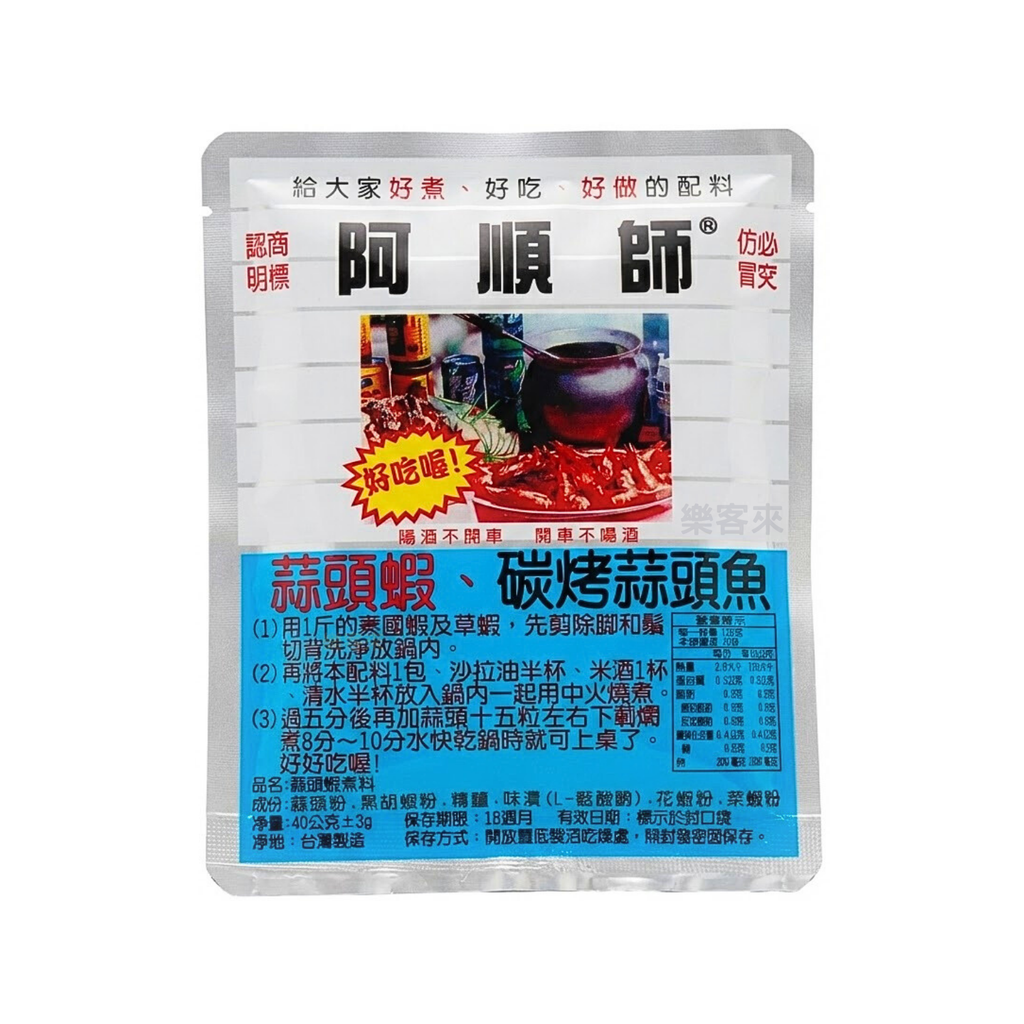 G0642_阿順師 蒜頭蝦料理包_01