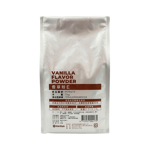 C0248_柏泰 香草粉E_01