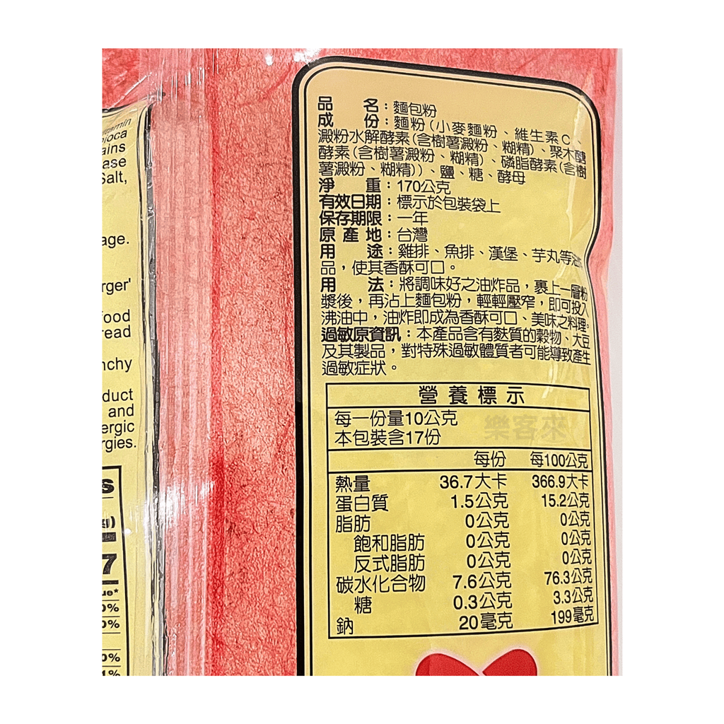 H0301_仙知味 麵包粉 (粗)_02