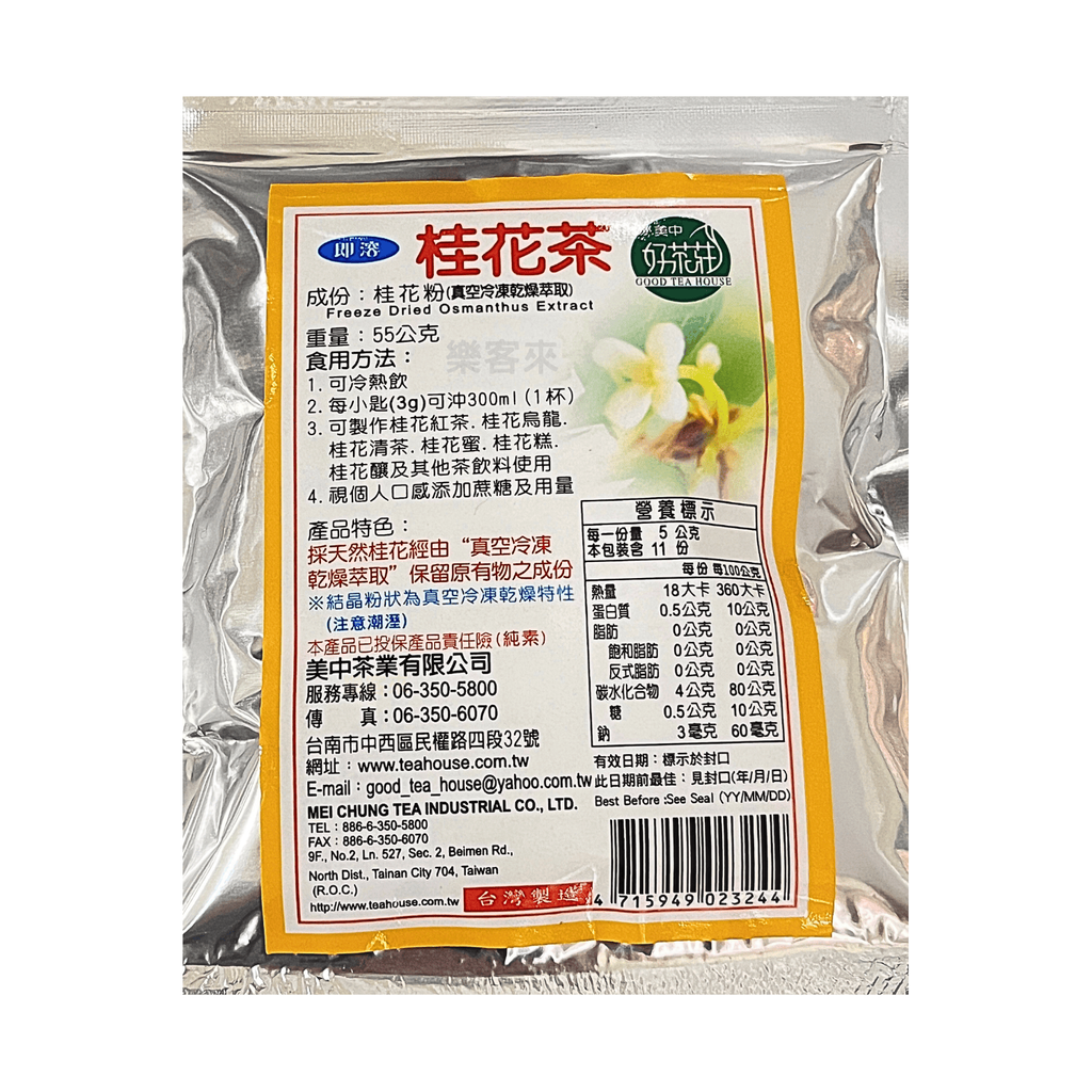 C0137_好茶莊 原味桂花粉_02