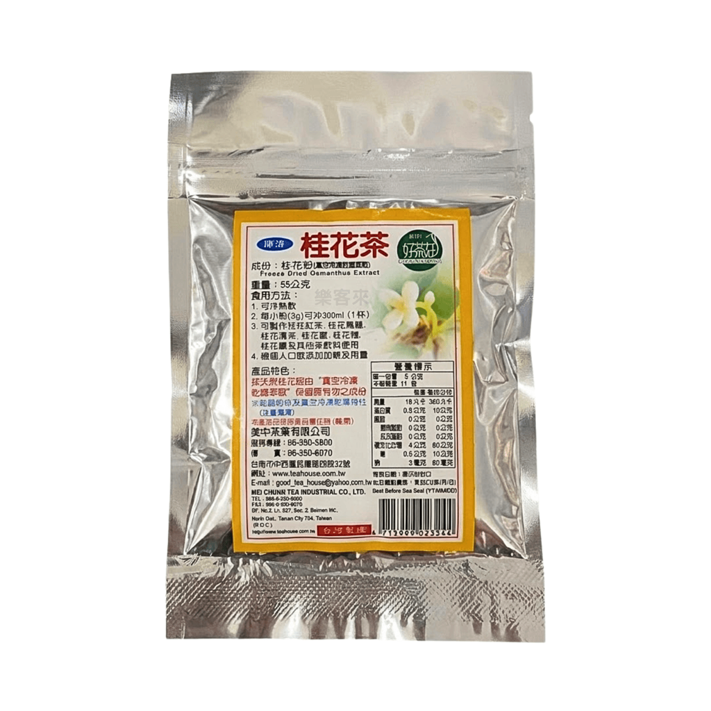 C0137_好茶莊 原味桂花粉_01