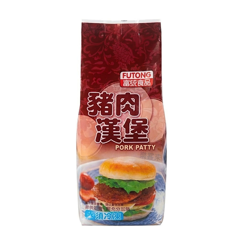 A00031_富統 豬肉漢堡排_01