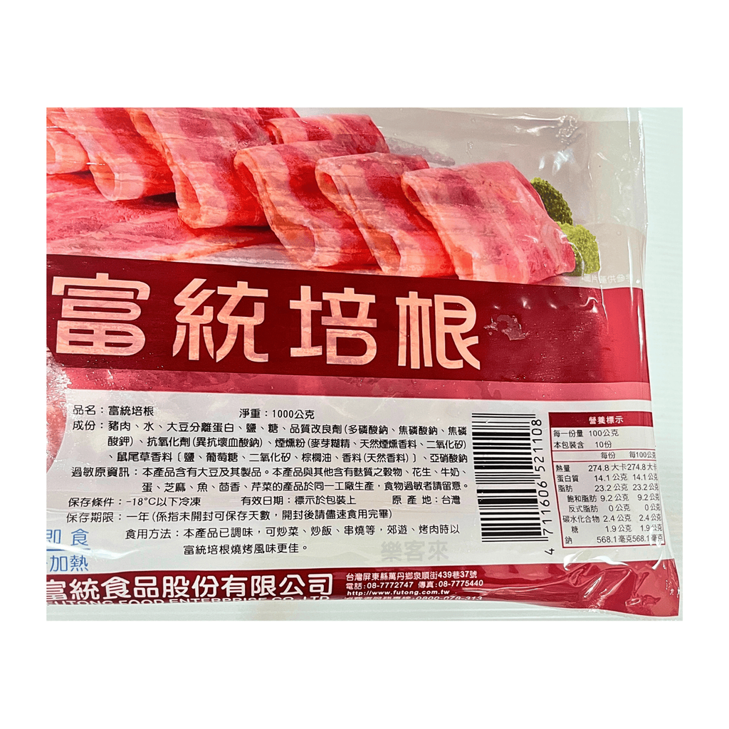 A0074_富統 特級培根 (五花)_02