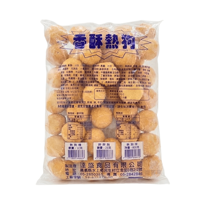 A0574_熱狗球_01