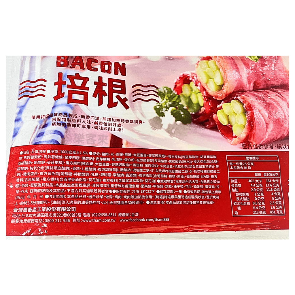A0077_台畜 培根_02