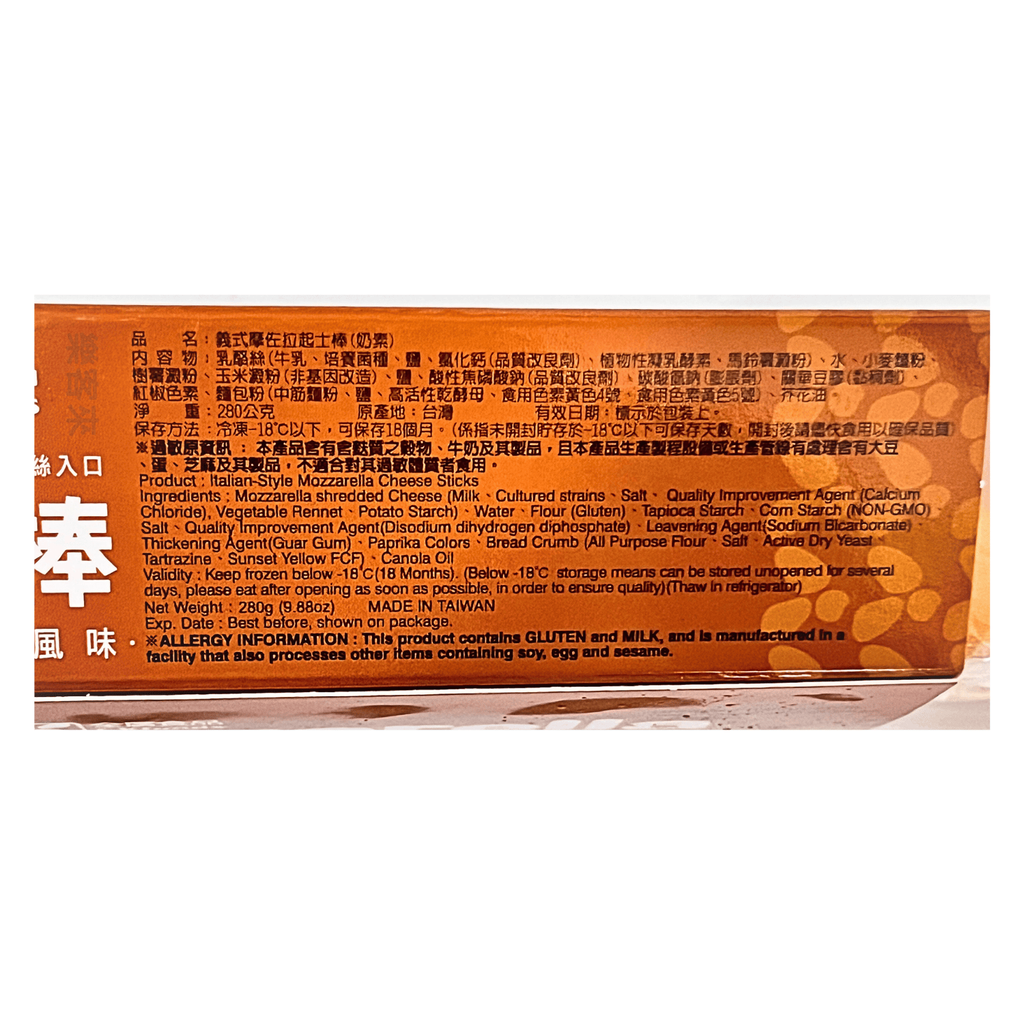 A0292_全廣 起司棒_02