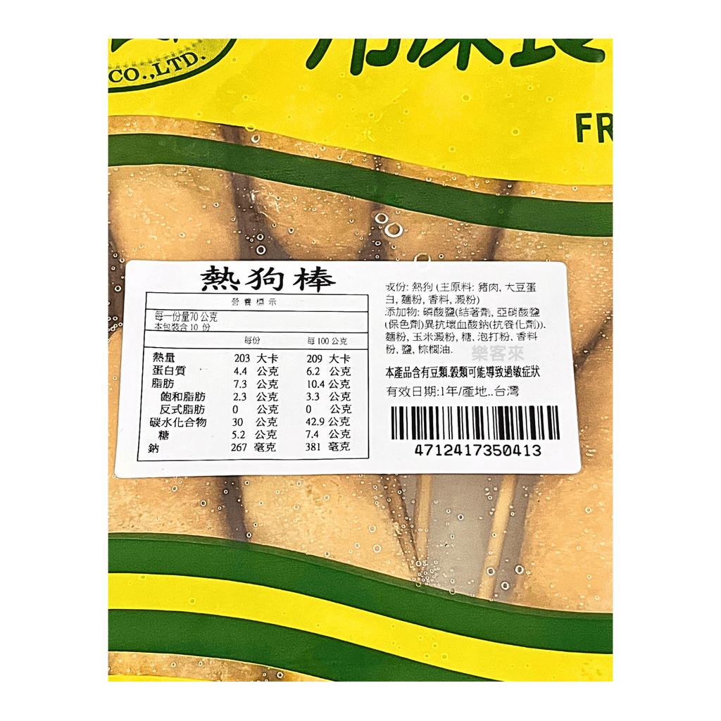 A0060_迪笙 香酥大熱狗棒_02