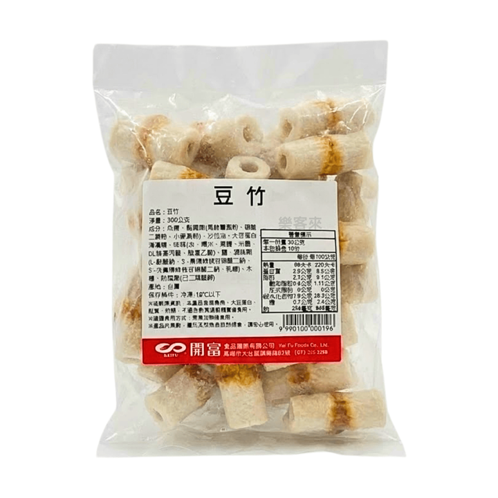A08301_豆竹_01