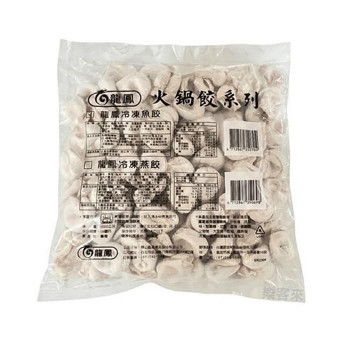 A0459_龍鳳 魚餃_01