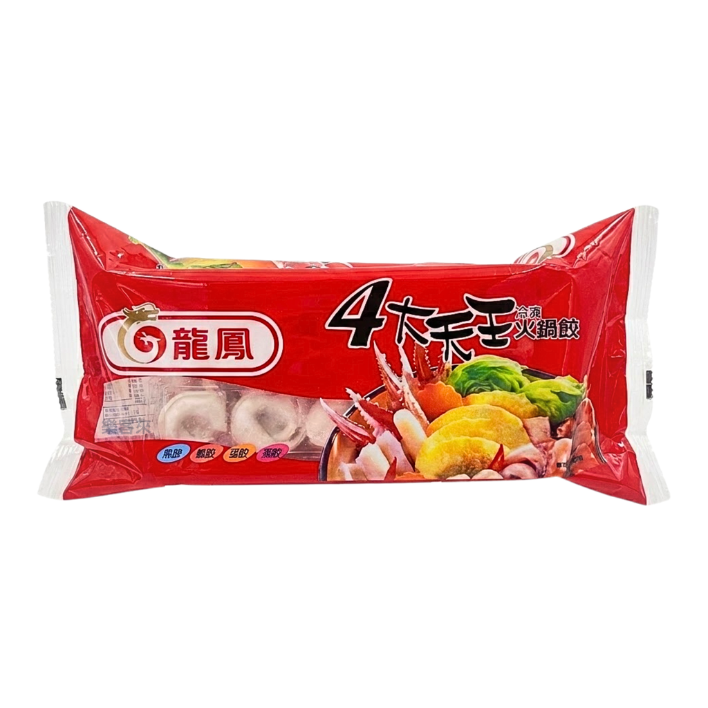 A1095_龍鳳 中式四大天王火鍋餃_01