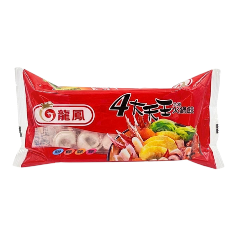 A1095_龍鳳 中式四大天王火鍋餃_01