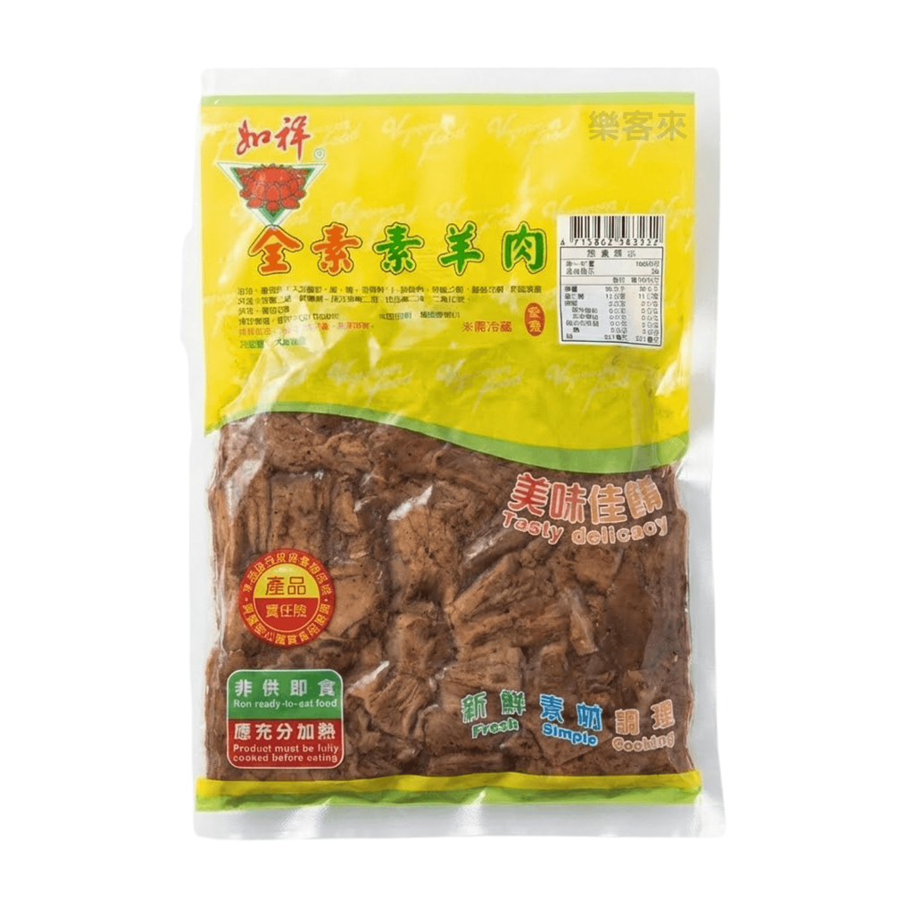 A0967_如祥 素羊肉_01