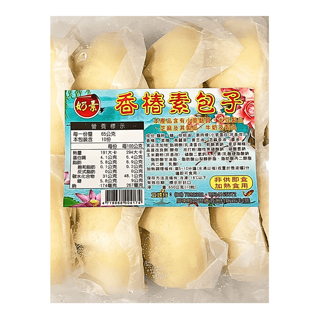 A0874_立峰 香椿素包子_02